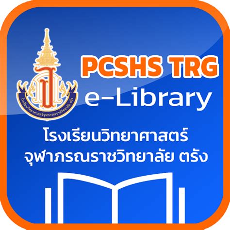 elibrary pcshs|About Us .